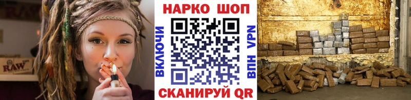 Наркошоп купить Бошки Шишки Меф мяу мяу Alpha PVP ГАШИШ Cocaine Кандалакша