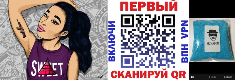 Купить закладки Кандалакша АМФЕТАМИН 98%