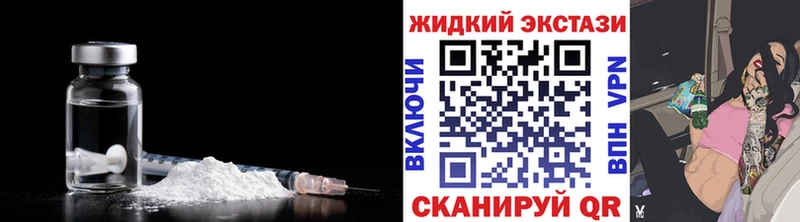 Купить  Кандалакша  Бутират BDO 