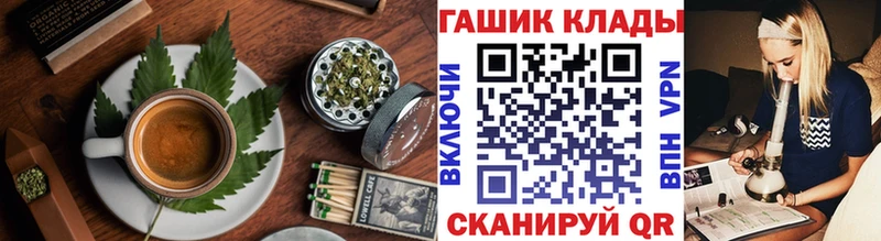 Cannafood конопля  Купить  Кандалакша 