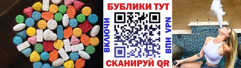 Купить  Кандалакша  Экстази XTC 