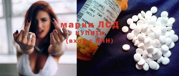 таблы Инсар