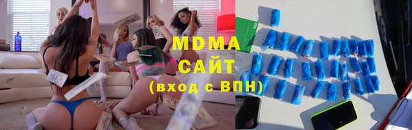 гашиш Инта
