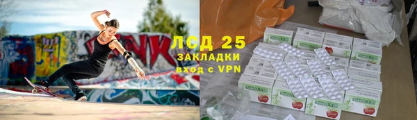 таблы Инсар