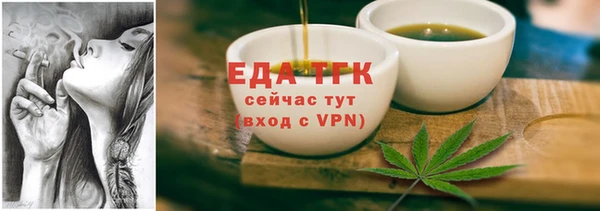 таблы Инсар