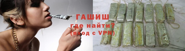 гашиш Инта