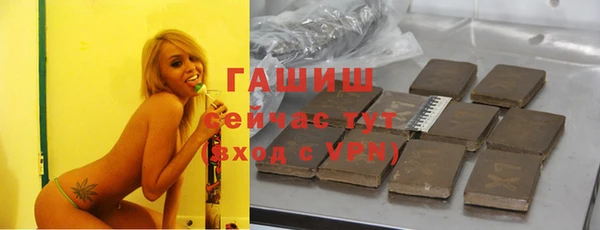 гашиш Инта