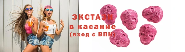 гашиш Инта