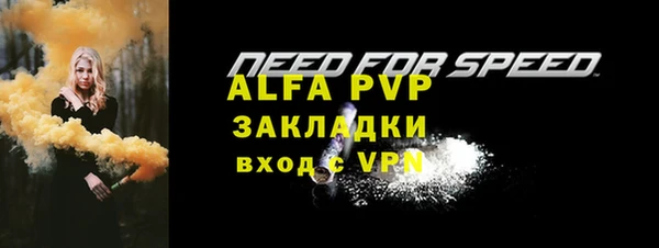 гашиш Инта