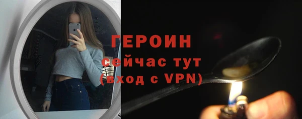таблы Инсар
