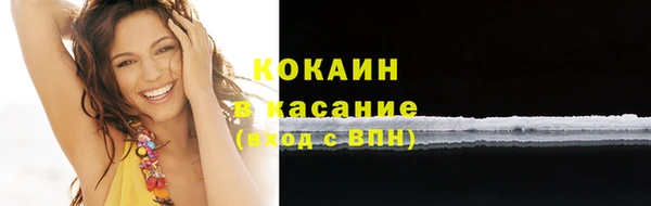 гашиш Инта