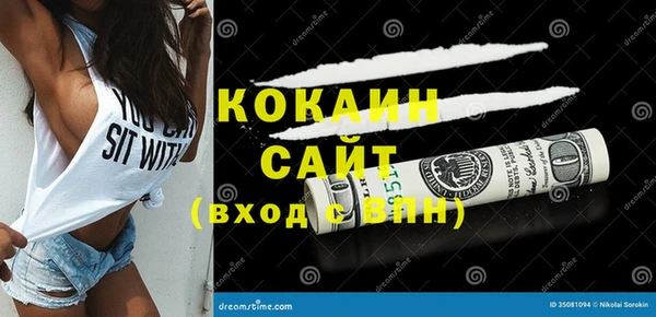 таблы Инсар