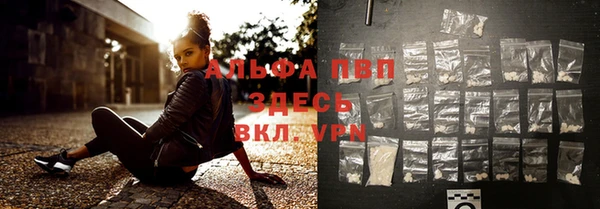 таблы Инсар