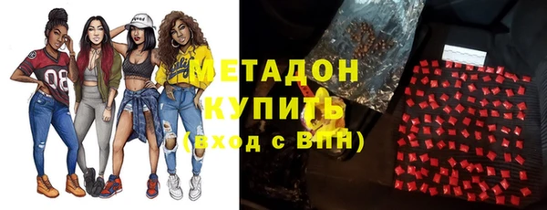 гашиш Инта