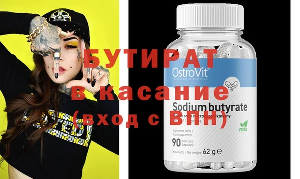 круглые Иннополис