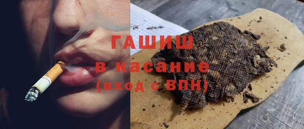 гашиш Инта
