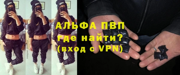 таблы Инсар