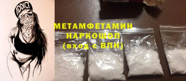 таблы Инсар