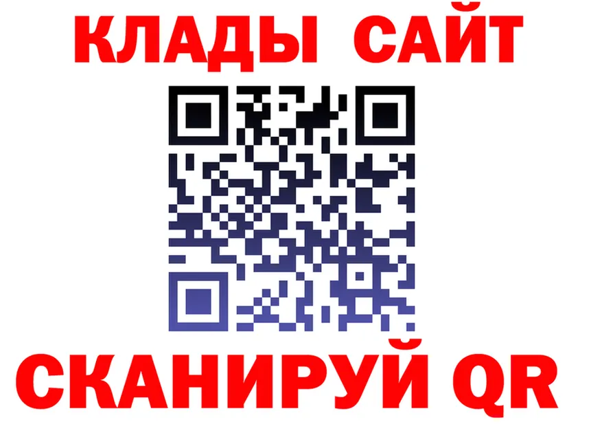 ГАШ Изолятор как войти это hydra Кандалакша