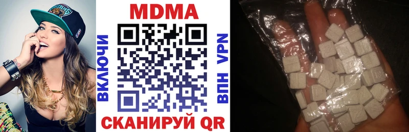 MDMA молли Купить где Кандалакша