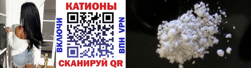 МЕФ VHQ  Купить закладки  Кандалакша 