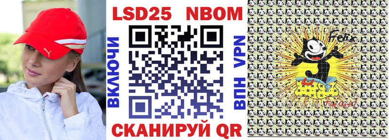 Купить закладки  Кандалакша  Марки 25I-NBOMe 1,8мг 
