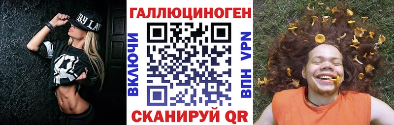 Псилоцибиновые грибы мухоморы  Купить где  Кандалакша 