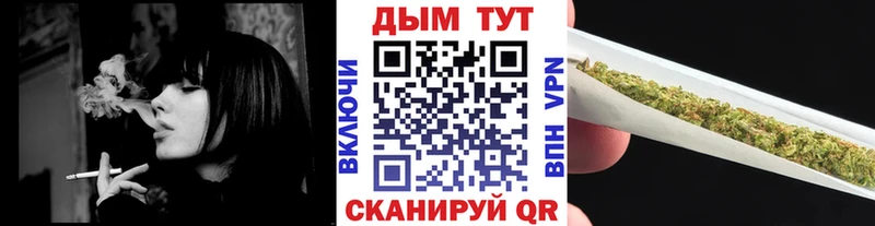 Купить закладки Кандалакша Конопля VHQ